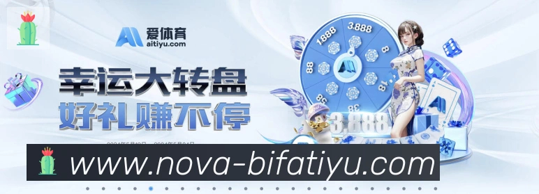 必发体育服务体系