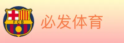 必发体育 Logo